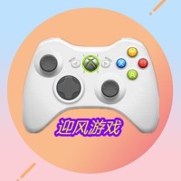 迎风电竞