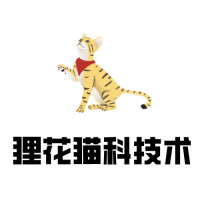狸花猫科技术