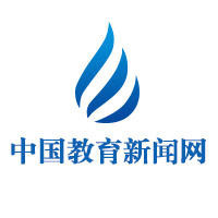 中国教育新闻网