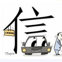 二手车教授