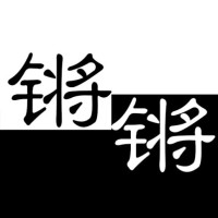 水墨疏窗