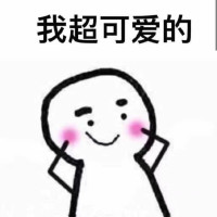 枝桠聊游戏