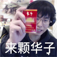 爱打游戏的咪咕