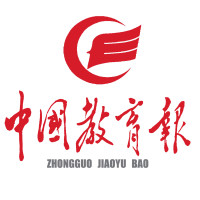 中国教育报