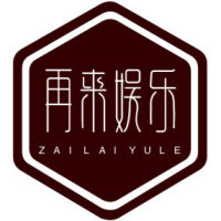 再来娱乐