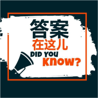 答案在这儿