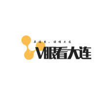 V眼看大连