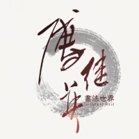 傅继英艺术馆