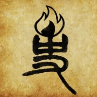 剪灯说史
