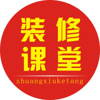 西安装修课堂