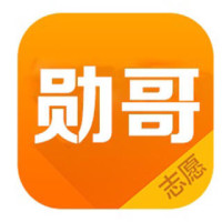 志愿填报找勋哥