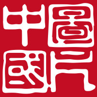 图片中国