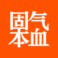气血固本口服液