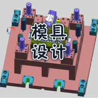 五金冲压模具设计浩风