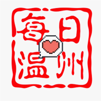 每日love温州