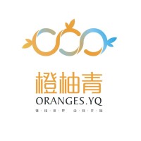 橙柚青