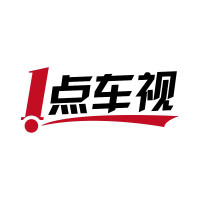 一点车视