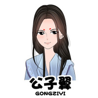 公子翼Kong