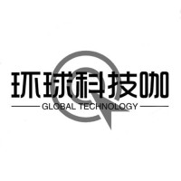 环球科技咖
