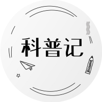 科普纪