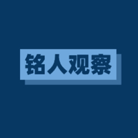 子牙童趣铭人观察