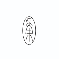 谈陶论瓷