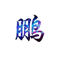 阿鹏聊游戏