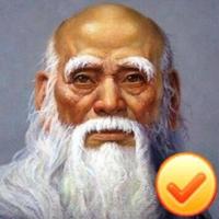 老子道德经