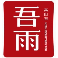 吾雨茶业生活馆