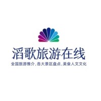 滔歌旅游在线