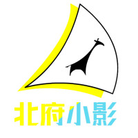 北府小影