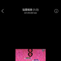 王者小千世