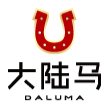 大陆马