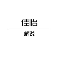王者小可爱佳怡