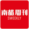 南都周刊