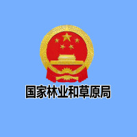 林草中国
