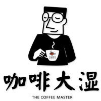 咖啡大湿