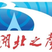 湖北之声