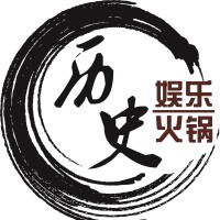 火锅的历史