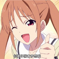 动漫宅腐姬