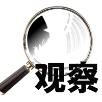 第三眼观察