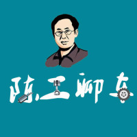 陈工聊车