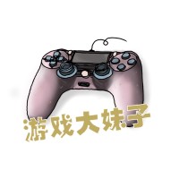 游戏大妹子呀
