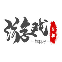 游戏笑报