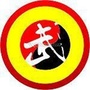 武术与搏击