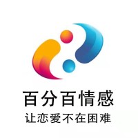 百分百恋爱