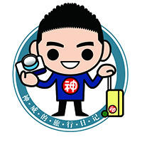 神威