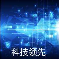 科技领先君