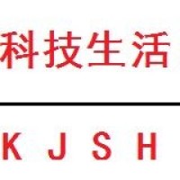 科技生活快报