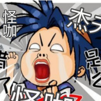 手游怪咖杰夫